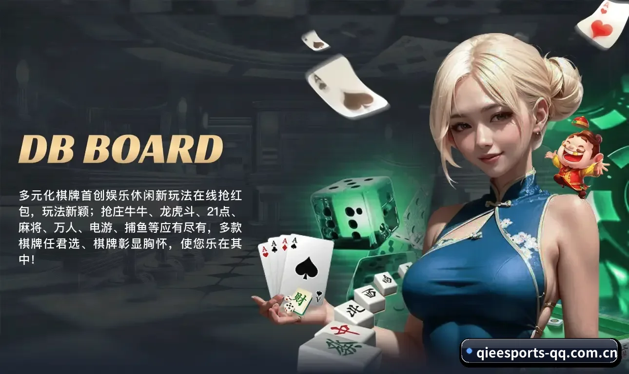 数据提速